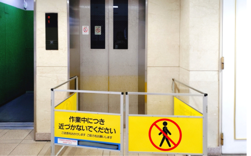 保守／点検