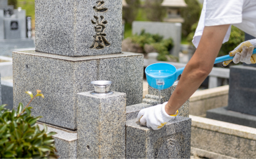 お墓参り・お墓清掃代行